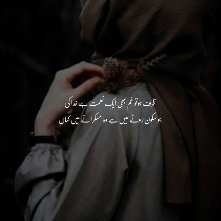 Attitude Quotes image