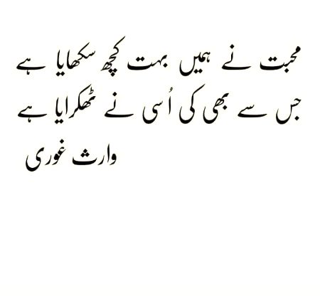 Kia hal hy dosto