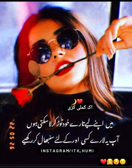 Attitude Quotes image