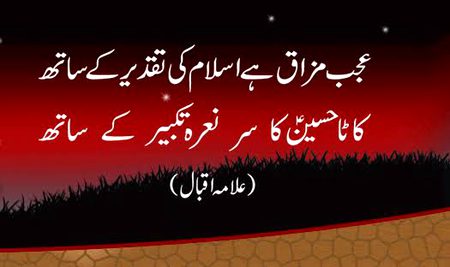 Islamic Quotes image