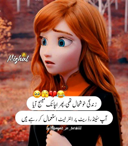 Jokes image