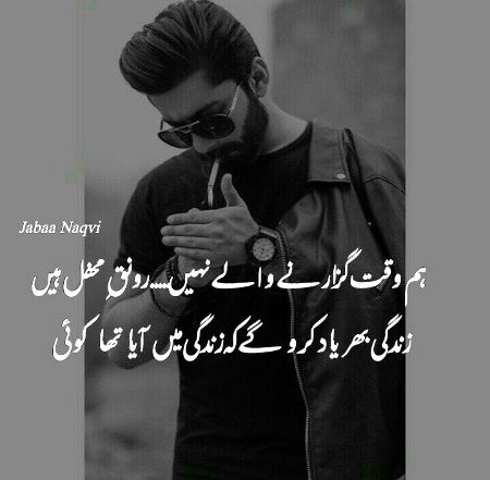 Attitude Poetry image