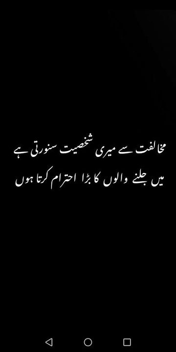 Attitude Poetry image