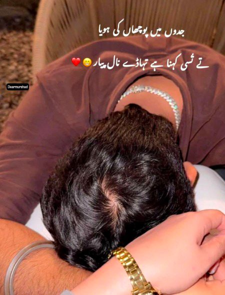 Romantic Poetry image