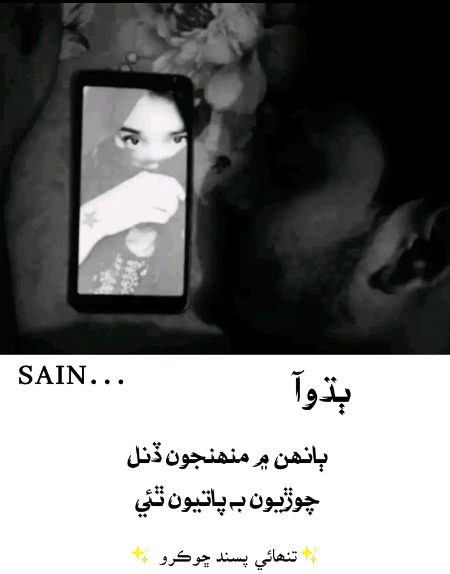 By Deshi 😔