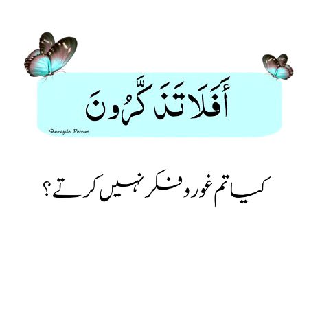 Attitude Quotes image