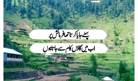 میں تو وہ نہیں رہا, ہاں مگر وہی ہے تو