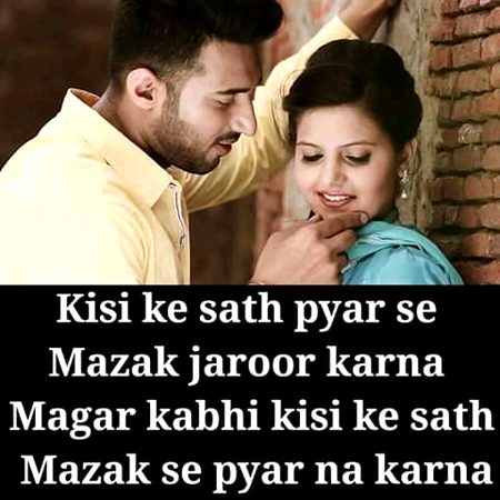 Han yar bohat takleef dehta Hy😪😪