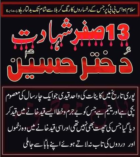 Hy hy bibi masiom Sakina 😢😢😢