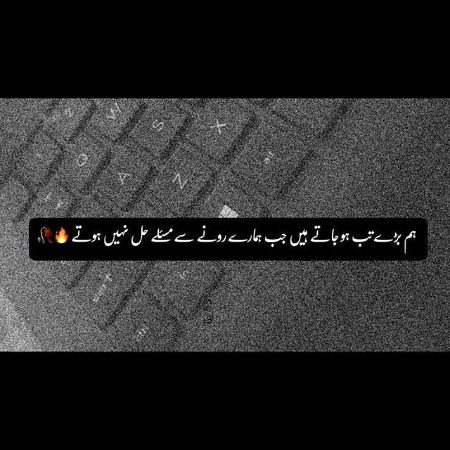 Really 🥺🥺🥺🤔