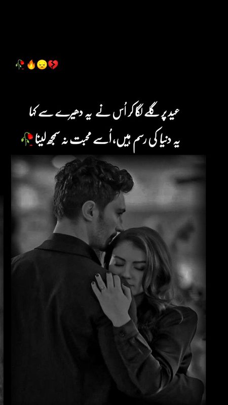 Romantic Poetry image