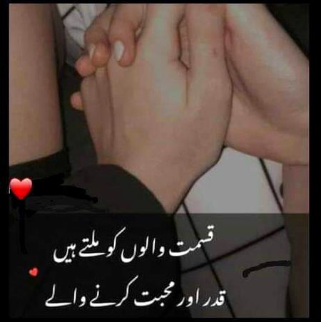 Romantic Poetry image