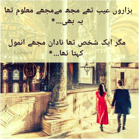 Romantic Poetry image