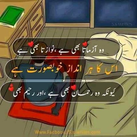 Islamic Quotes image