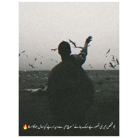 Romantic Poetry image