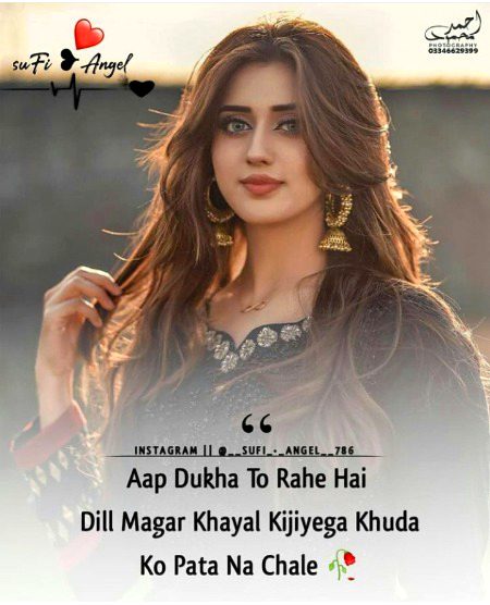 Sumira_Ameen_22💔💔💔