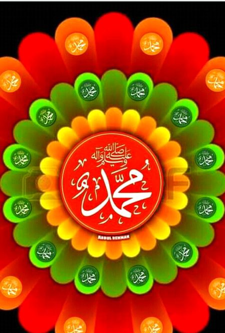 ISLAMIC PIC 🌹🍀🌹🍀🌹🍀