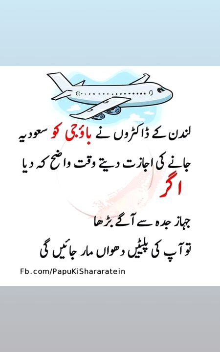 Memes & Satire image