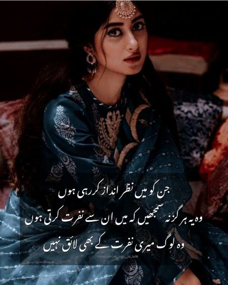 Attitude Poetry image