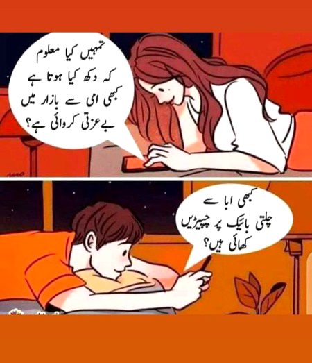 Memes & Satire image