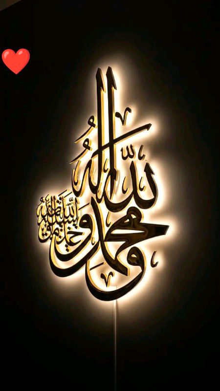 Islamic Quotes image