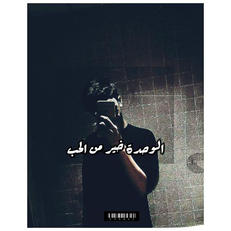 Attitude Quotes image