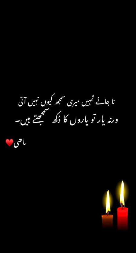 Sad Poetry image