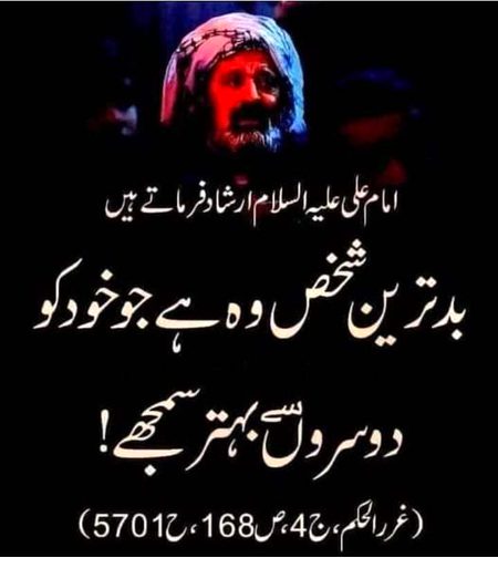 Islamic Quotes image