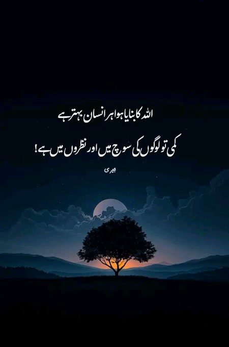 Motivational Quotes image