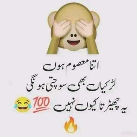 Jokes image
