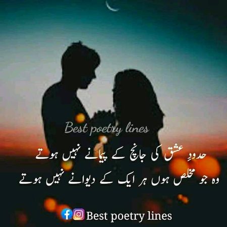 Romantic Poetry image