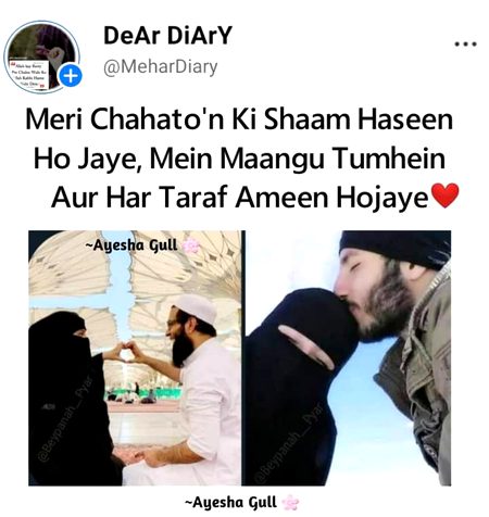 Romantic Poetry image