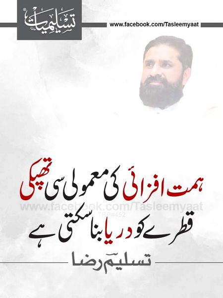 Motivational Quotes image