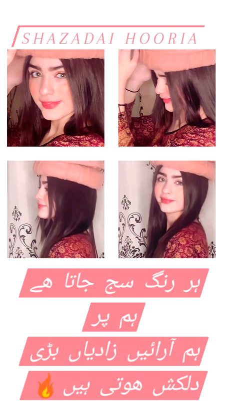 Hum Arein Zadiyan👑