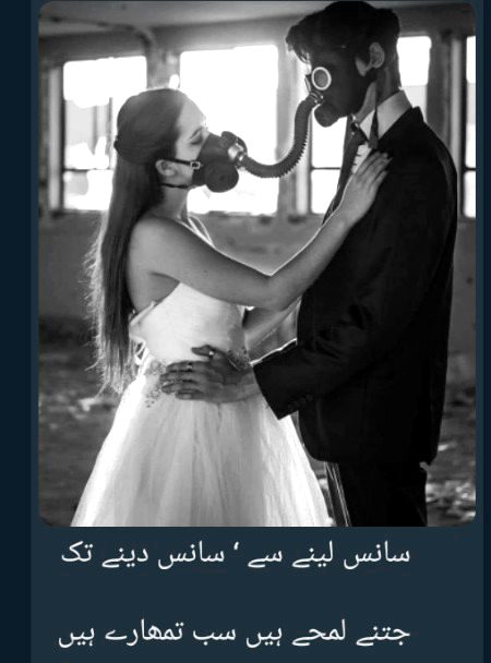 Romantic Poetry image