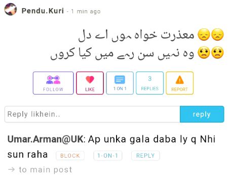 Damadam Roasting image