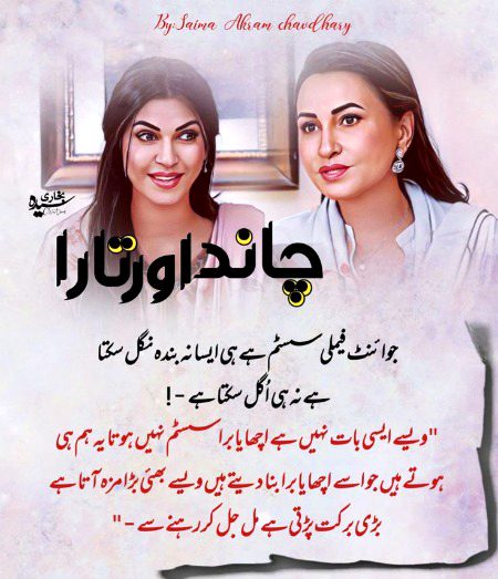 Suspense Novels image