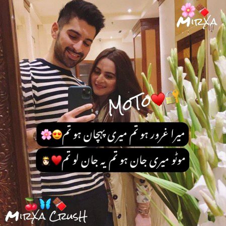 Romantic Poetry image