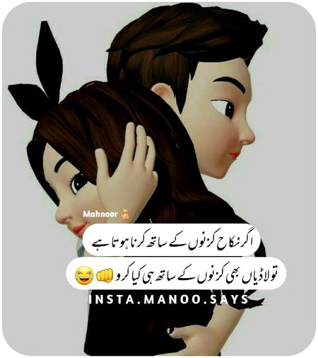 Jokes image