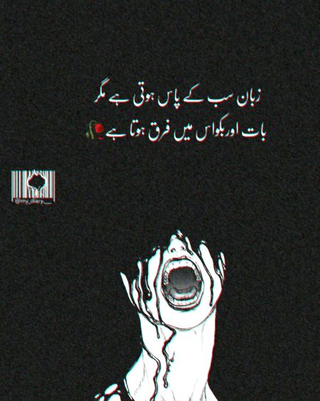 Attitude Quotes image