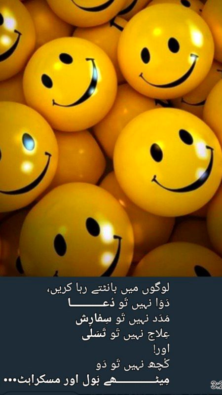 Life Advice image