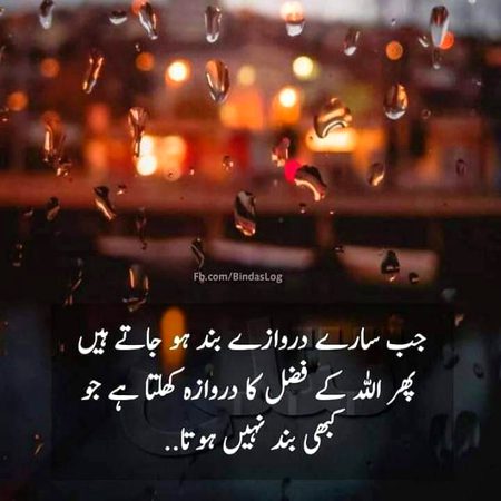 Motivational Quotes image