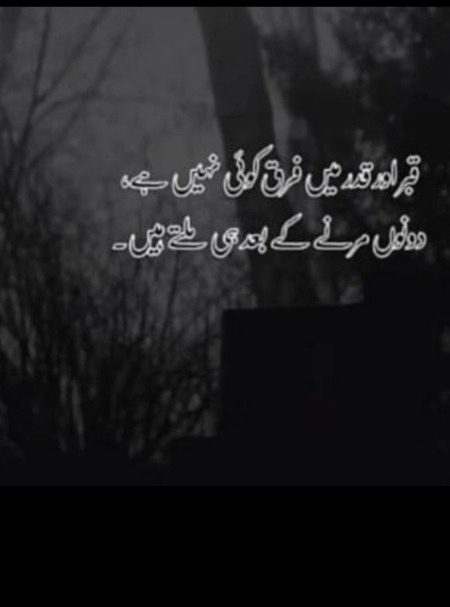 Sad Poetry image