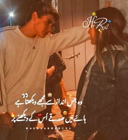 Romantic Poetry image