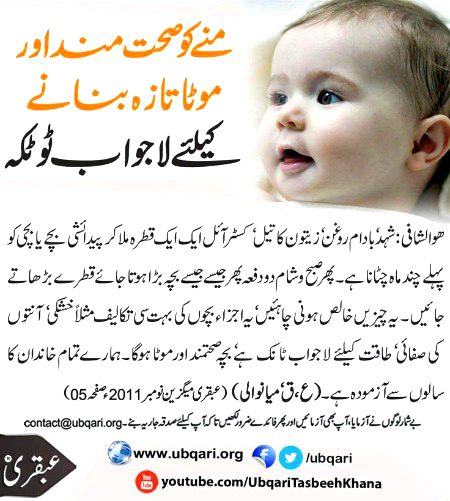 Health & Beauty image