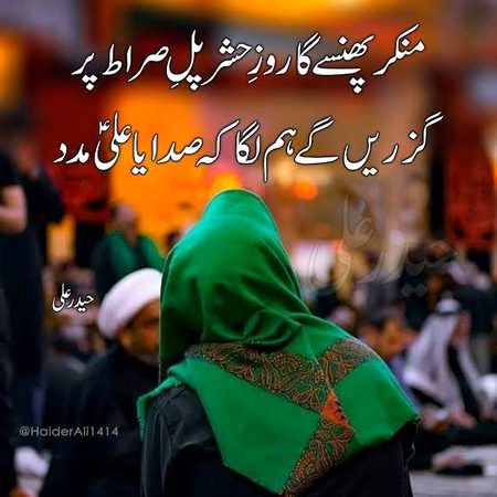 Islamic Quotes image