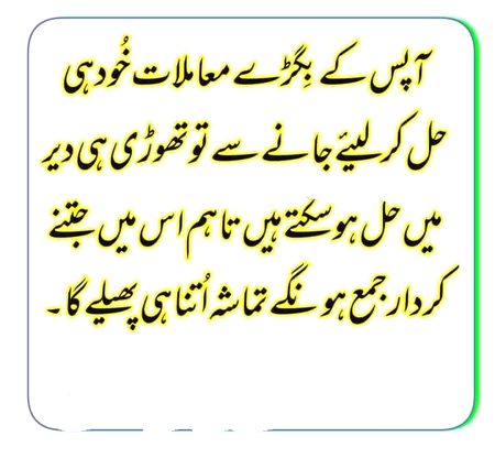 Allah paak ap subko apni amaan main rakhin