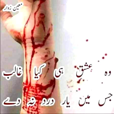Right ,