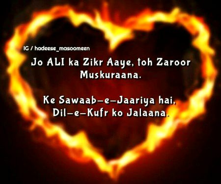 Islamic Quotes image