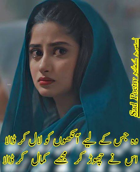 ادھوری کہانی